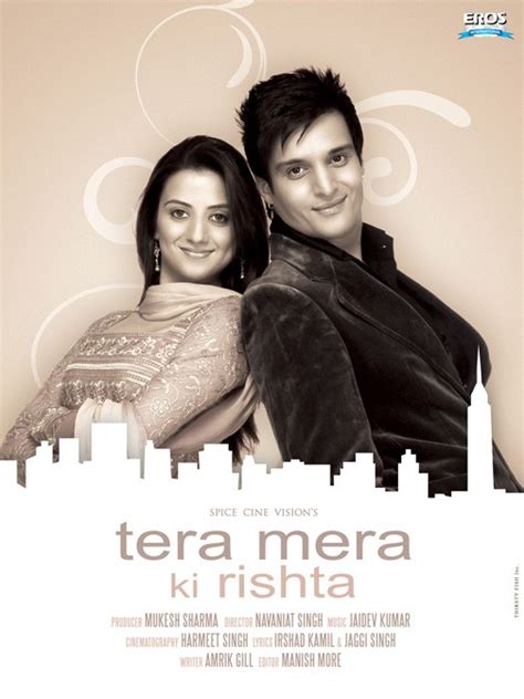 Tera Mera Ki Rishta Movie Poster (#5 of 11) - IMP Awards