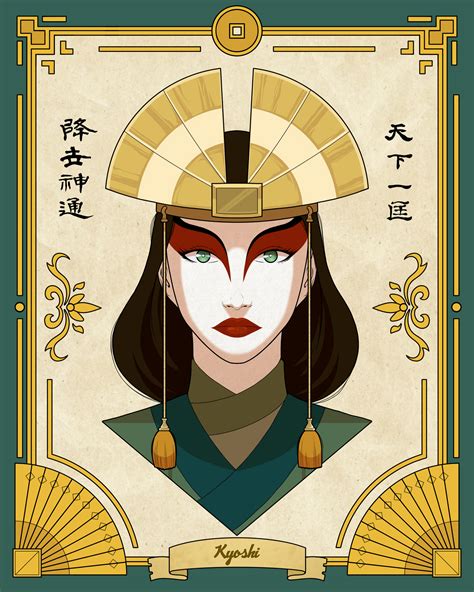 Avatar Kyoshi by Galimara on Newgrounds