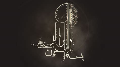 🔥 [90+] Islamic Calligraphy Wallpapers HD | WallpaperSafari