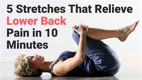 5 Stretches To Prevent and Relieve Lower Back Pain in 10 Minutes