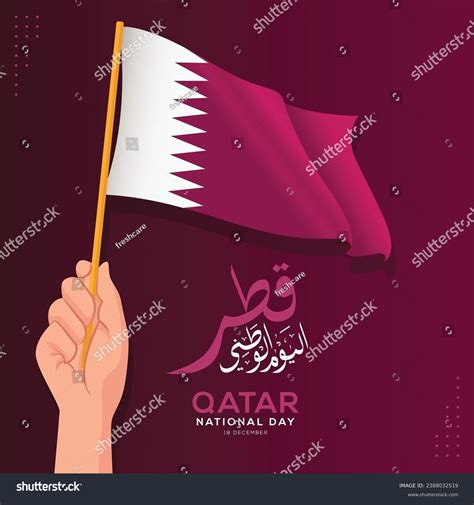 Qatar National Day Celebration Landmark Flag Stock Vector (Royalty Free ...