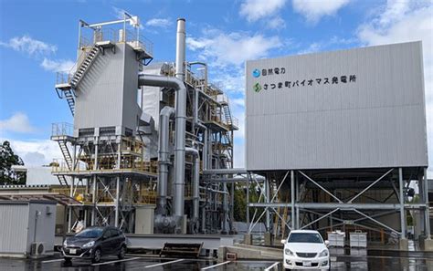 Shizen Energy completes 2-MW biomass plant in Japan