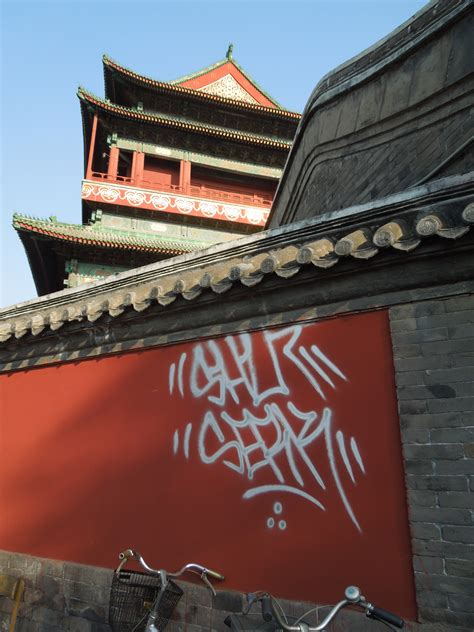 Graffiti on the Great Wall: The Hidden Street Art Culture of Beijing ...