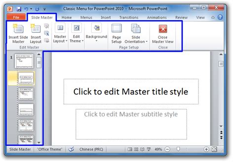 Where is Slide Master in Microsoft PowerPoint 2007, 2010, 2013, 2016 ...