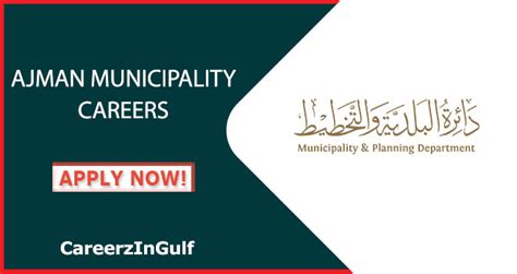 Ajman Municipality Careers in Govt. Sector | Urgent Hiring