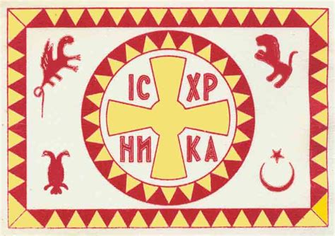 Macedonian Symbols: Macedonian symbols 12