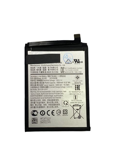 Battery for use with Galaxy A22 5G (A226/2021)