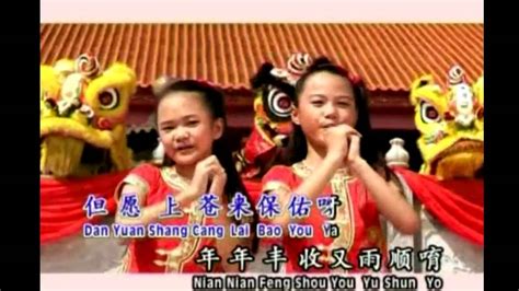 New Year A Song For Kids 2024 Most Recent Top Most Famous Review of ...