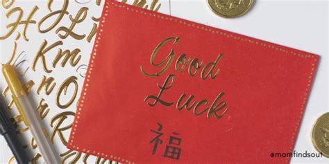 Chinese New Year Red Envelopes Craft For Kids - Mom Always Finds Out