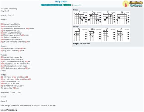 Chord: Holy Ghost - tab, song lyric, sheet, guitar, ukulele | chords.vip