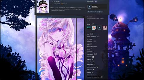 Violet' | Steam Profile Design by Boring-Schultz on DeviantArt