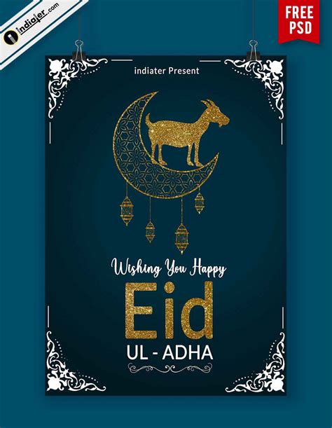 Free Eid Ul Adha Wishes Flyer PSD Template - Indiater