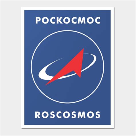 Russian Federal Space Agency Logo Pockocmoc Roscosmos Wall And Art ...