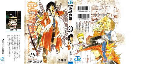 D Gray Man Manga Volume Download - Manga