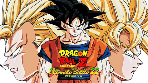 Dragon Ball Z: Ultimate Battle 22 (1995)