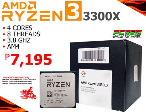 AMD RYZEN 3 3300X 4 CORES 8 THREADS | Lazada PH