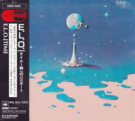 ELO – Time (1990, CD) - Discogs