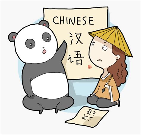 chinese class clipart 10 free Cliparts | Download images on Clipground 2024