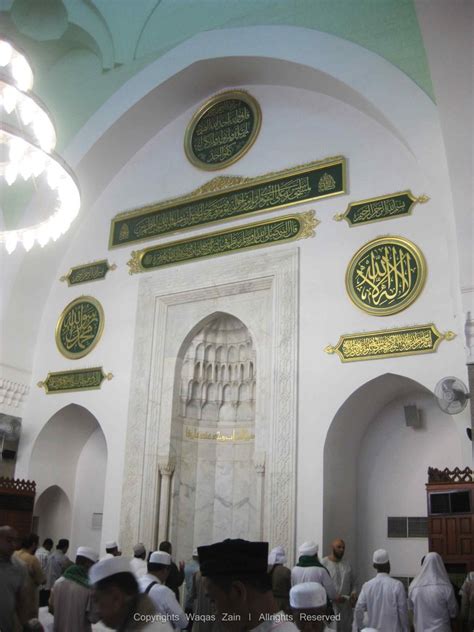 Quba Mosque, The First Mosque Ever Built In The World