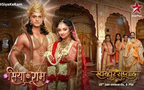 Star Plus Siya Ke Ram Serial Wiki, Cast, Images, Timing