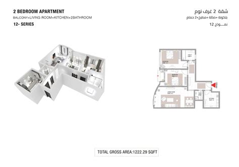 Gulf Tower Ajman Floor Plan Layouts by GJ Properties