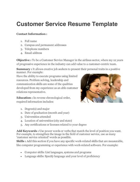 Resume For Customer Service