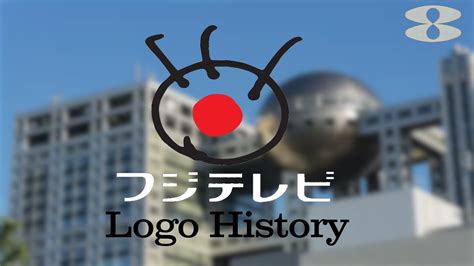 Fuji TV Logo History (#514) - YouTube