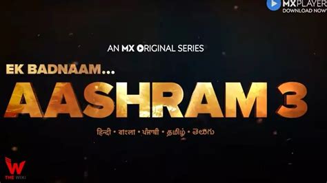 Aashram Season 3 (MX Player) Web Series Story, Cast, Real Name, Wiki ...