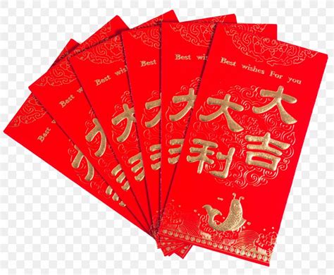 China Red Envelope Chinese New Year Luck, PNG, 1399x1155px, China ...