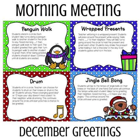 Morning Meeting Greetings Cards ~December & Holidays Distance Learning