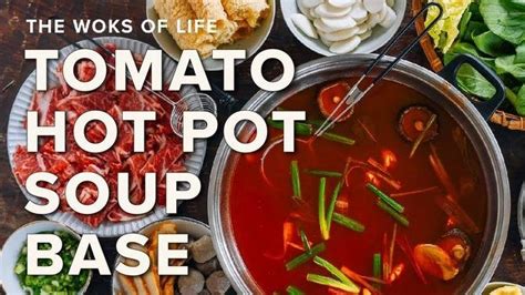 Tomato Hot Pot Soup Base | The Woks of Life | Videos | Asian Food | Gan ...