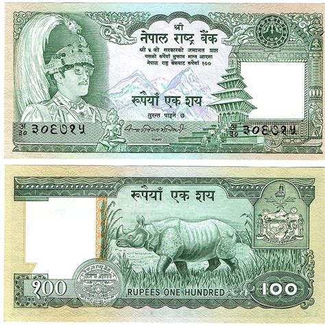 Nepal Currency To Myr - Nepal govt to create awareness to not use ...