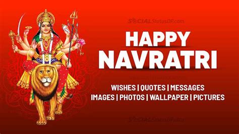 100+ Navratri 2024 Images, Wishes, Quotes | SocialStatusDP.com | Happy ...