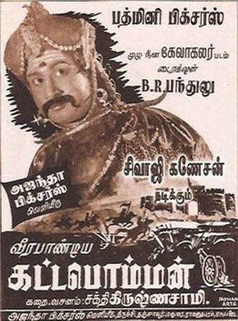 Veerapandiya Kattabomman (Film) ~ Complete Wiki | Ratings | Photos ...