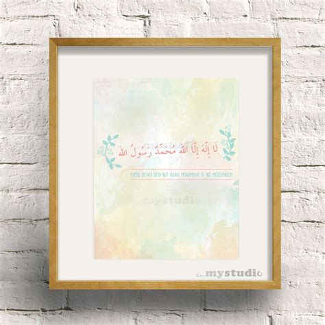 Instant Download Watercolor Shahadah Art Print. There is No - Etsy