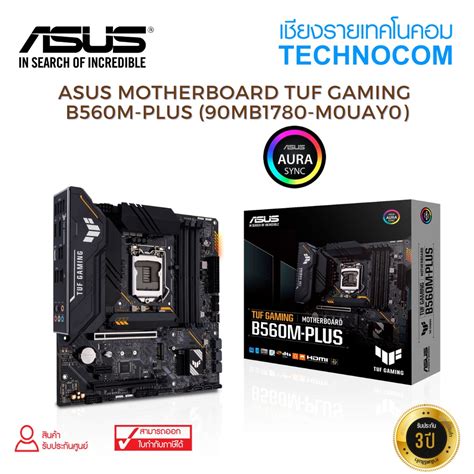 ASUS MOTHERBOARD TUF GAMING B560M-PLUS (90MB1780-M0UAY0) | Shopee Thailand