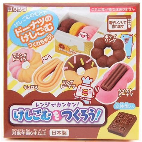 DIY eraser making kit to make yourself donut eraser - modeS4u