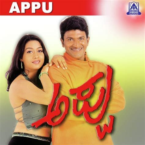 Appu - All Songs - Download or Listen Free Online - Saavn