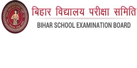 BSEB (Bihar School Examination Board) - Results (Out), Syllabus, Time ...