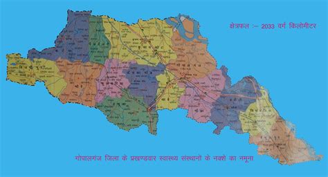 Abhishek Ranjan: Gopalganj Map (Health Instituation Wise)