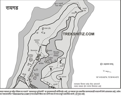 Raigad, Hill forts Category, Western Ghats, India, Adventure, Trekking