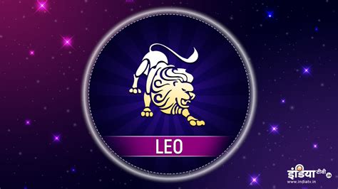 Horoscope Today, December 9, 2020: Leo people to have a happy day, know ...