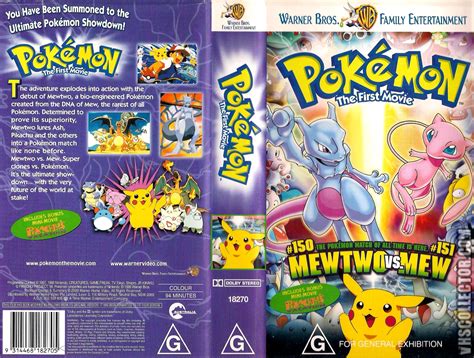 Pokémon: The First Movie | VHSCollector.com