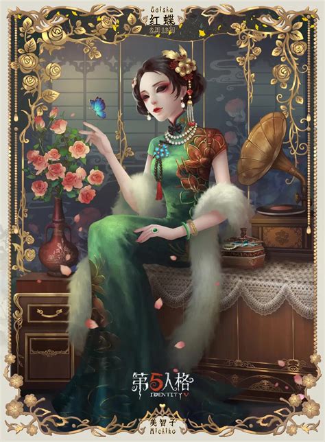 Happy Character Day Michiko/Geisha! (from IDV Official Weibo) : r/IdentityV