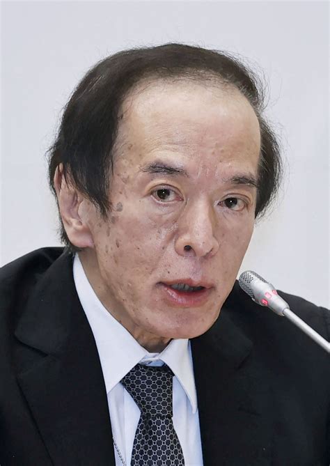 Japan names academic Ueda as next central bank governor | Reuters