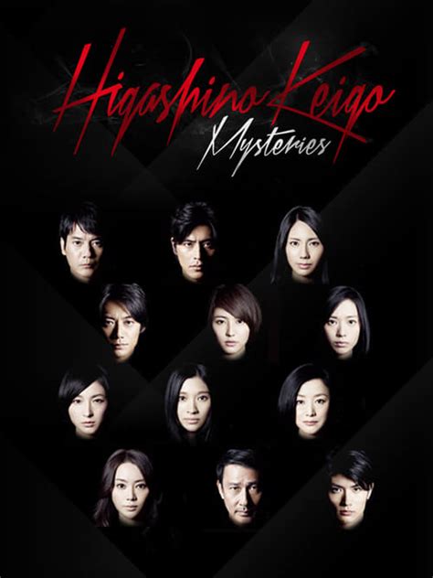 Keigo Higashino Mysteries (TV Series 2012-2012) — The Movie Database (TMDB)