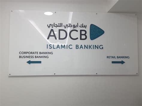 Abu Dhabi Commercial Bank (ADCB) Islamic Banking(Legal Services) in Al ...