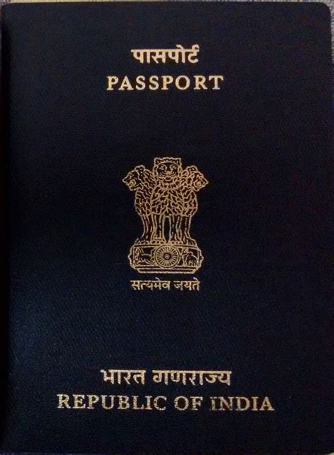 File:Indian Passport cover 2015.jpg - Wikimedia Commons