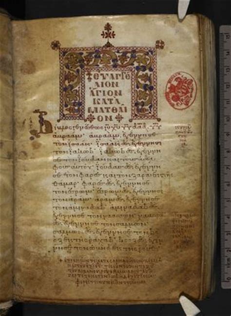 Greek New Testament Manuscripts - Medieval manuscripts blog