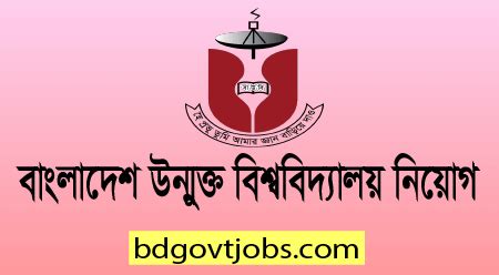 Bangladesh Open University Job Circular 2024 - bou.edu.bd Apply